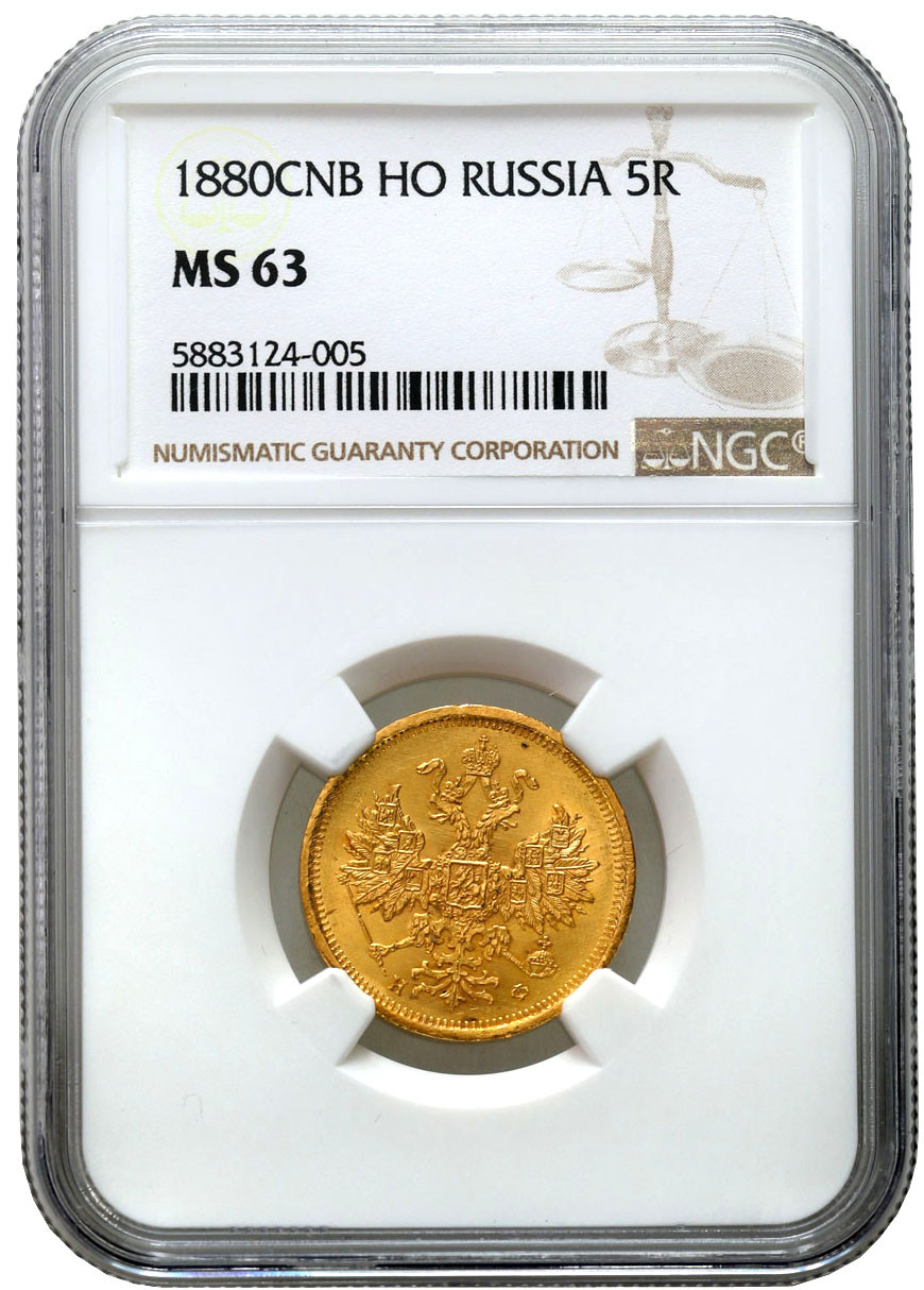 Rosja. Aleksander II. 5 rubli 1880, Petersburg NGC MS63 - WYŚMIENITE
